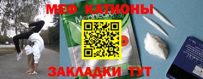 шишки Бузулук