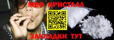 мефедрон Бугуруслан