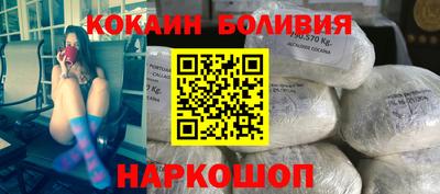 шишки Бузулук