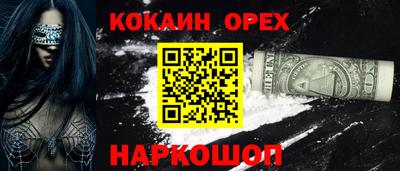 мефедрон Бугуруслан
