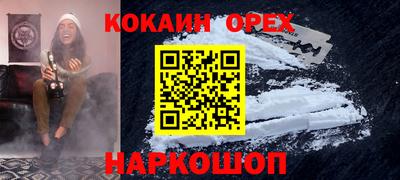шишки Бузулук