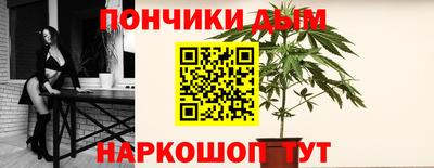 шишки Бузулук
