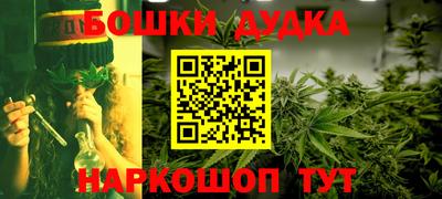 мефедрон Бугуруслан