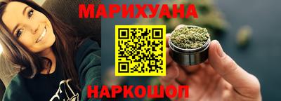 шишки Бузулук