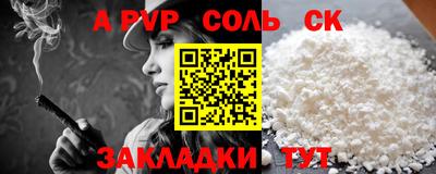 героин Будённовск