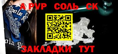 героин Будённовск