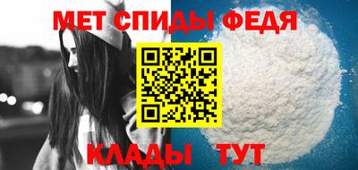 мефедрон Бугуруслан