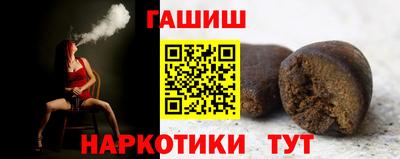 шишки Бузулук