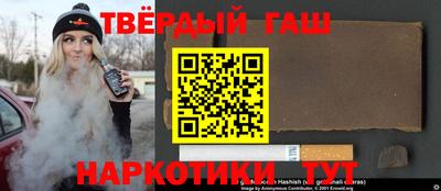 мефедрон Бугуруслан