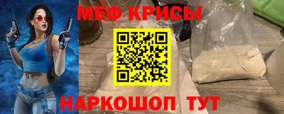 мефедрон Бугуруслан