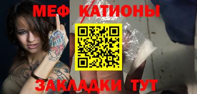 шишки Бузулук
