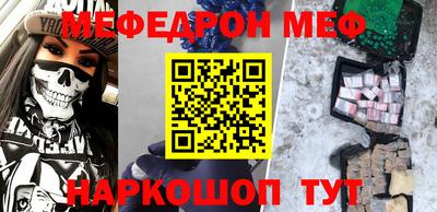шишки Бузулук