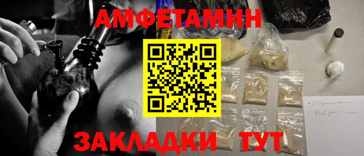 Черкесск  Метамфетамин кристалл  Вход с VPN  Метамфетамин кристалл 