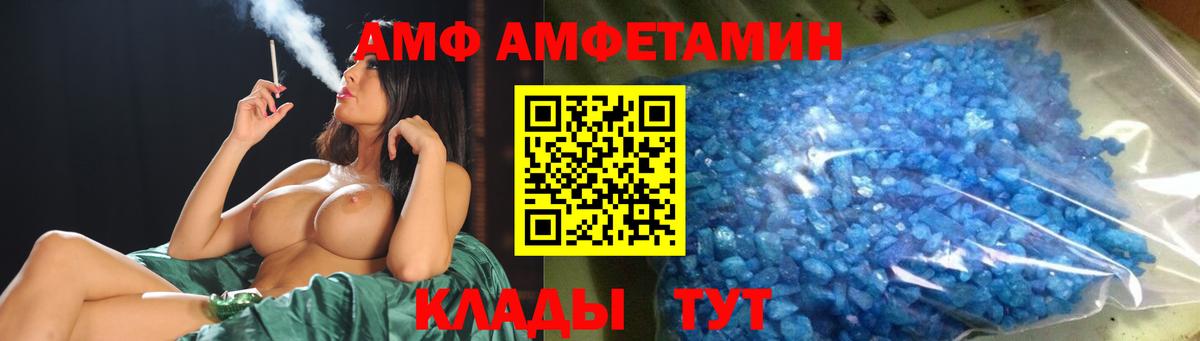 Первитин витя Черкесск