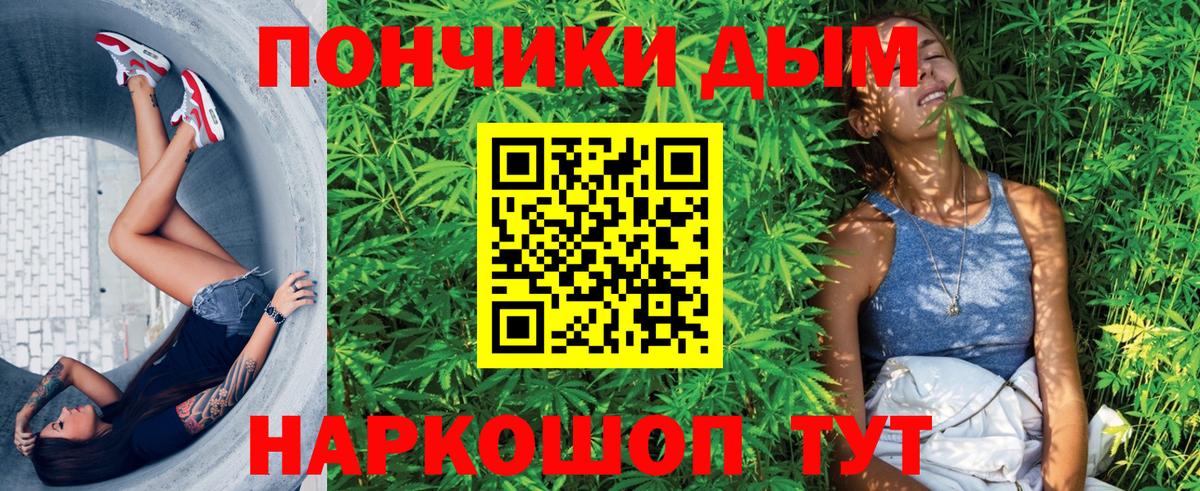 Бошки марихуана конопля Черкесск